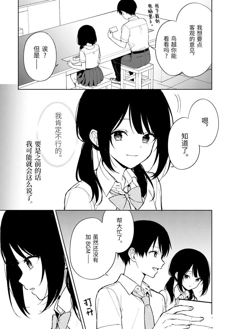 第83.1话
