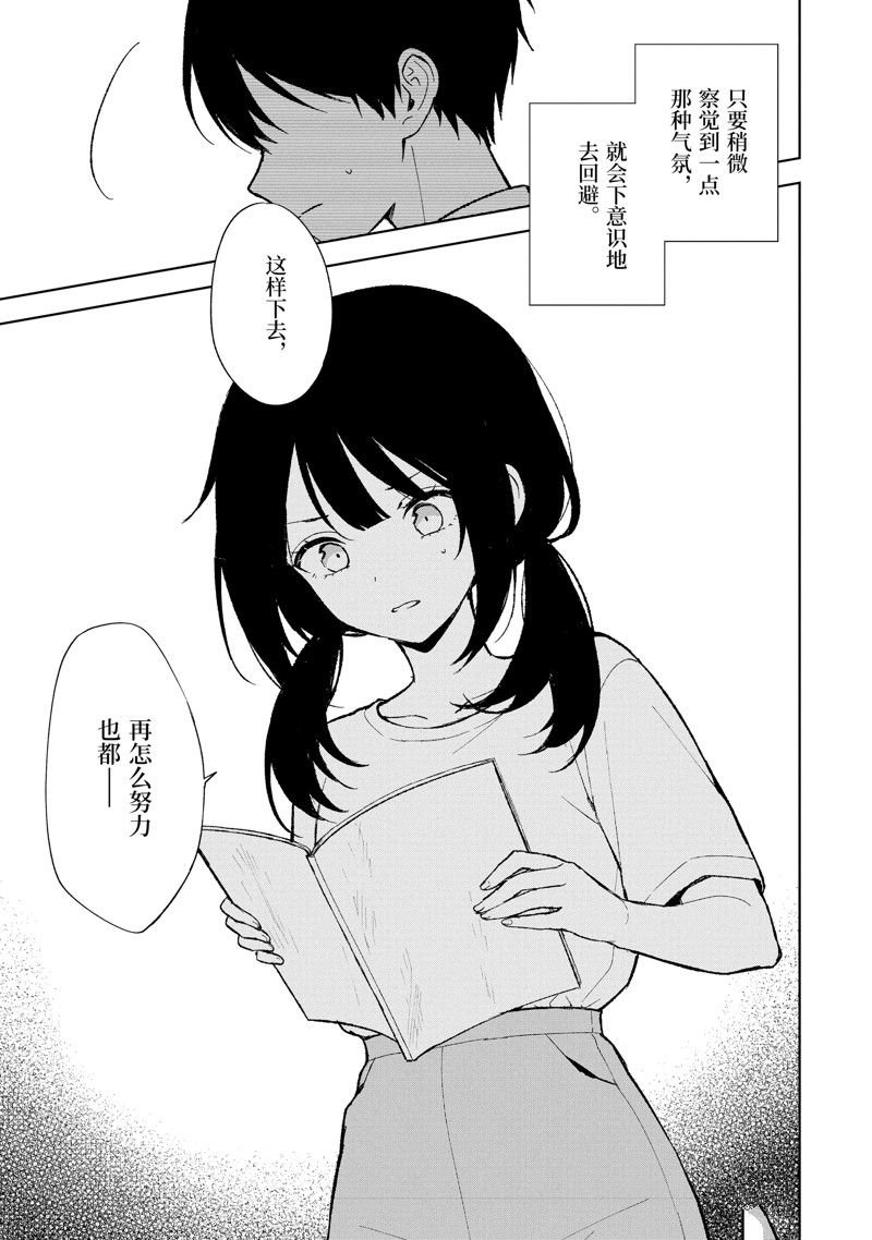 第85.1话