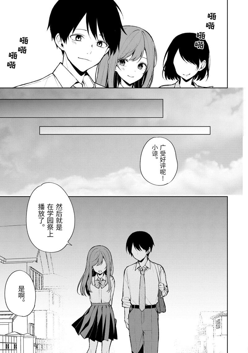 第85.1话