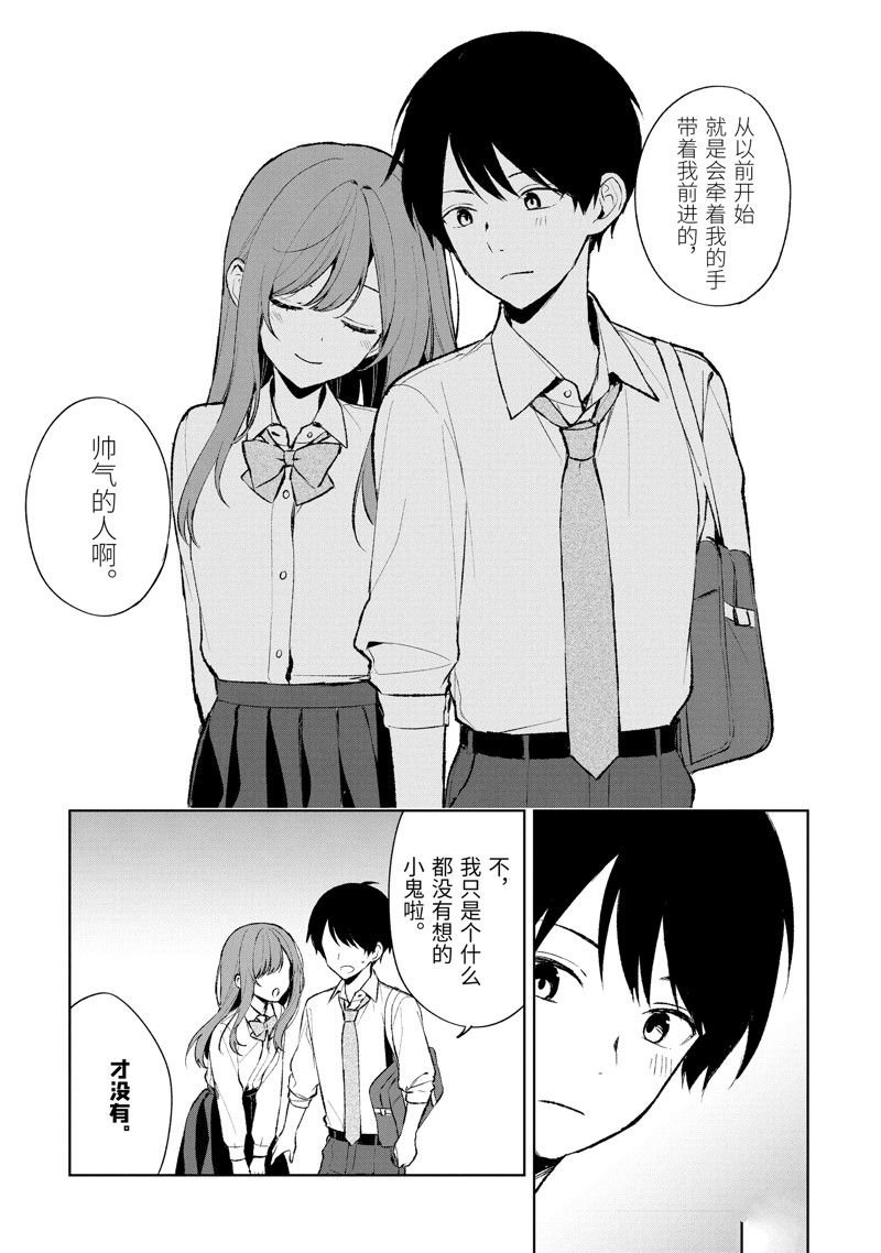 第85.1话
