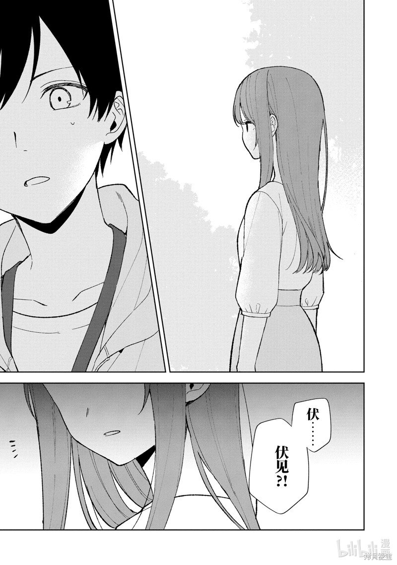 第87.1话