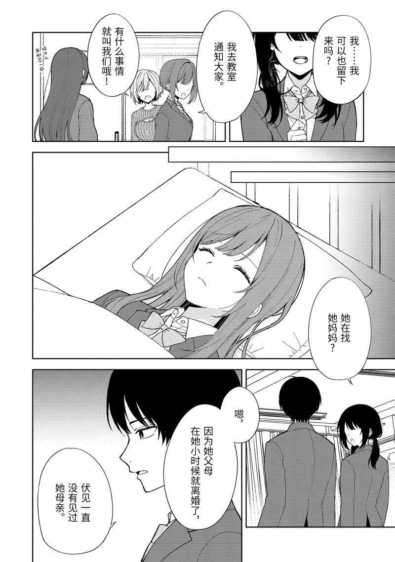 第89.1话