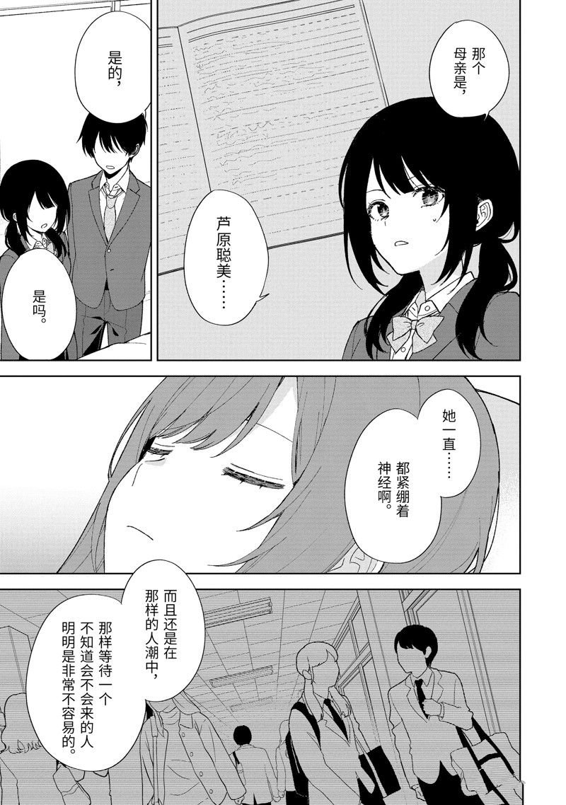 第89.1话