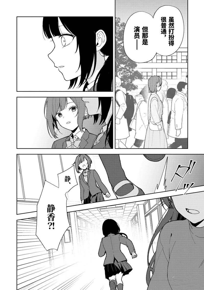 第89.1话