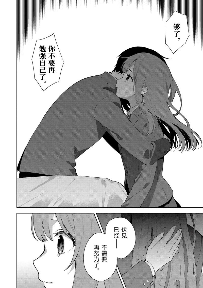 第89.2话