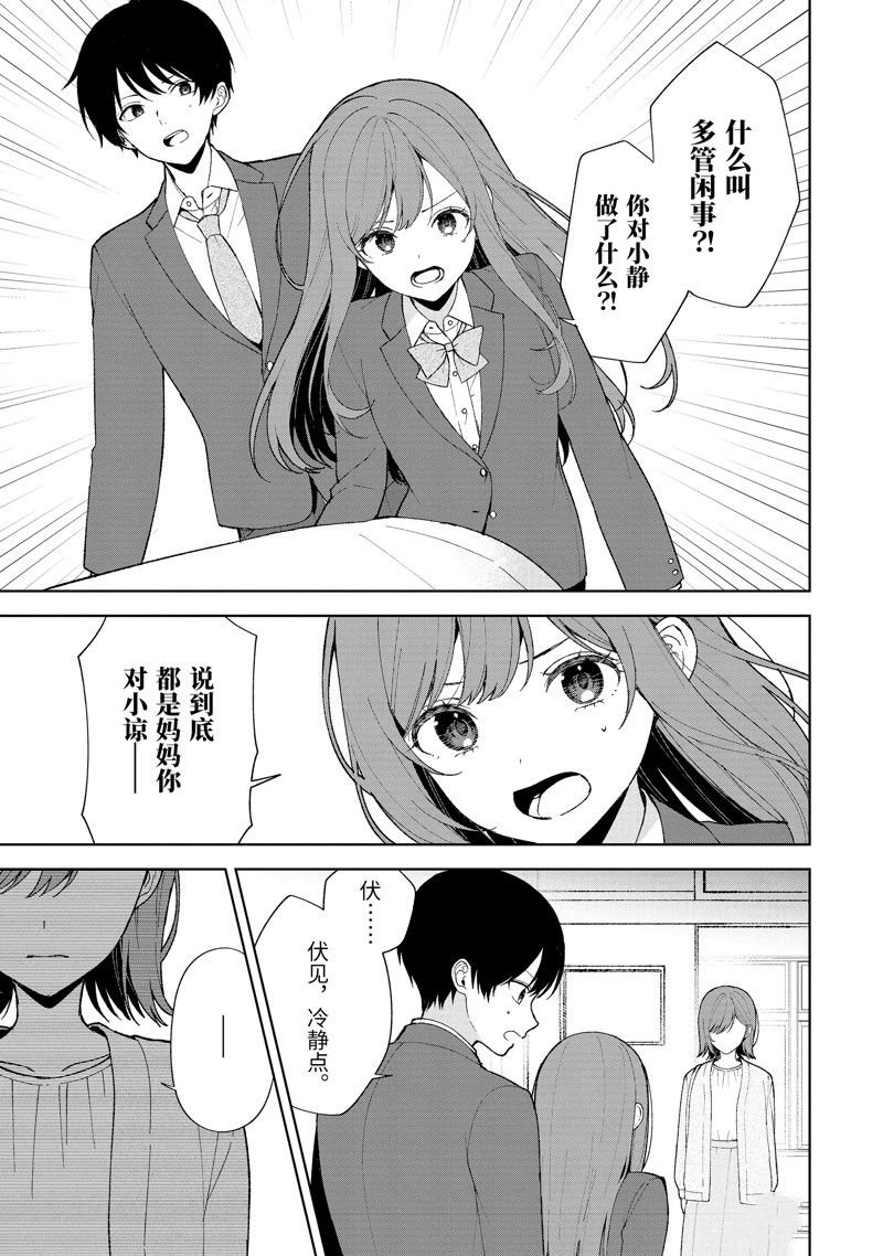 第90.1话