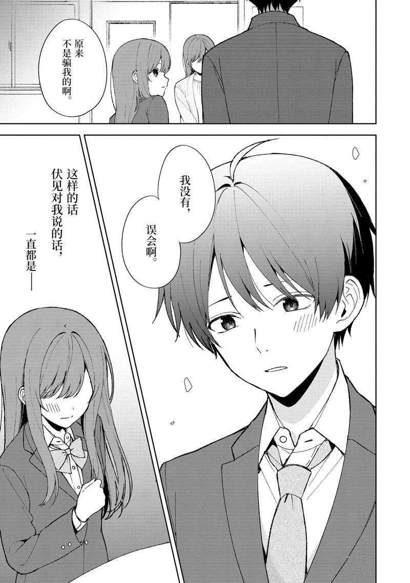 第90.1话