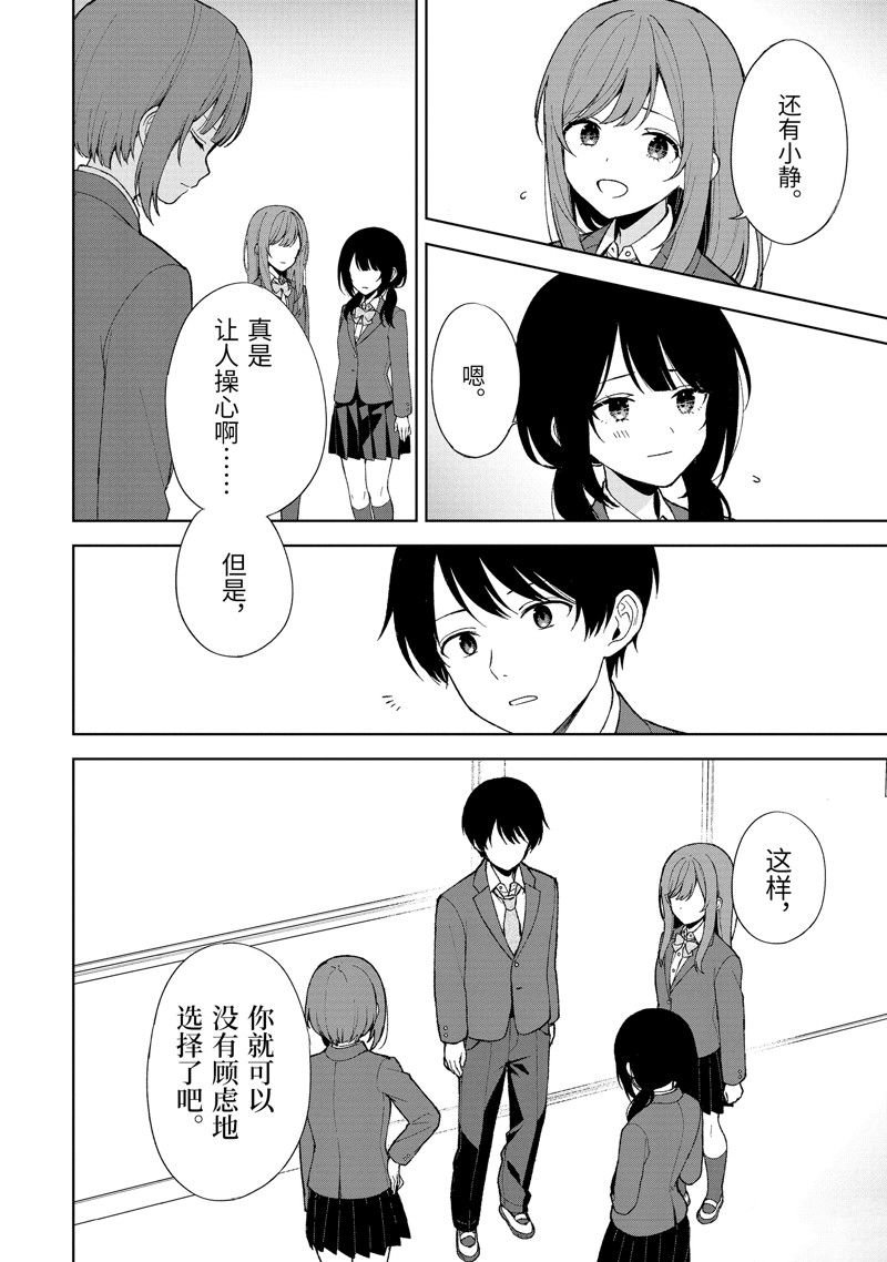 第90.1话