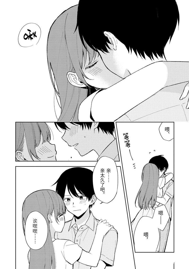 第90.3话