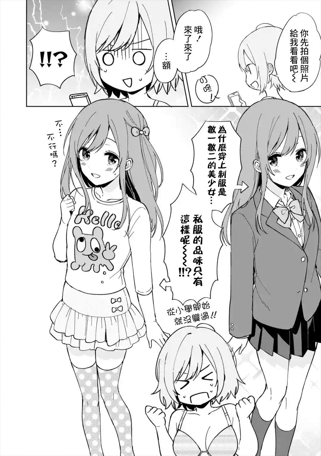 特别篇