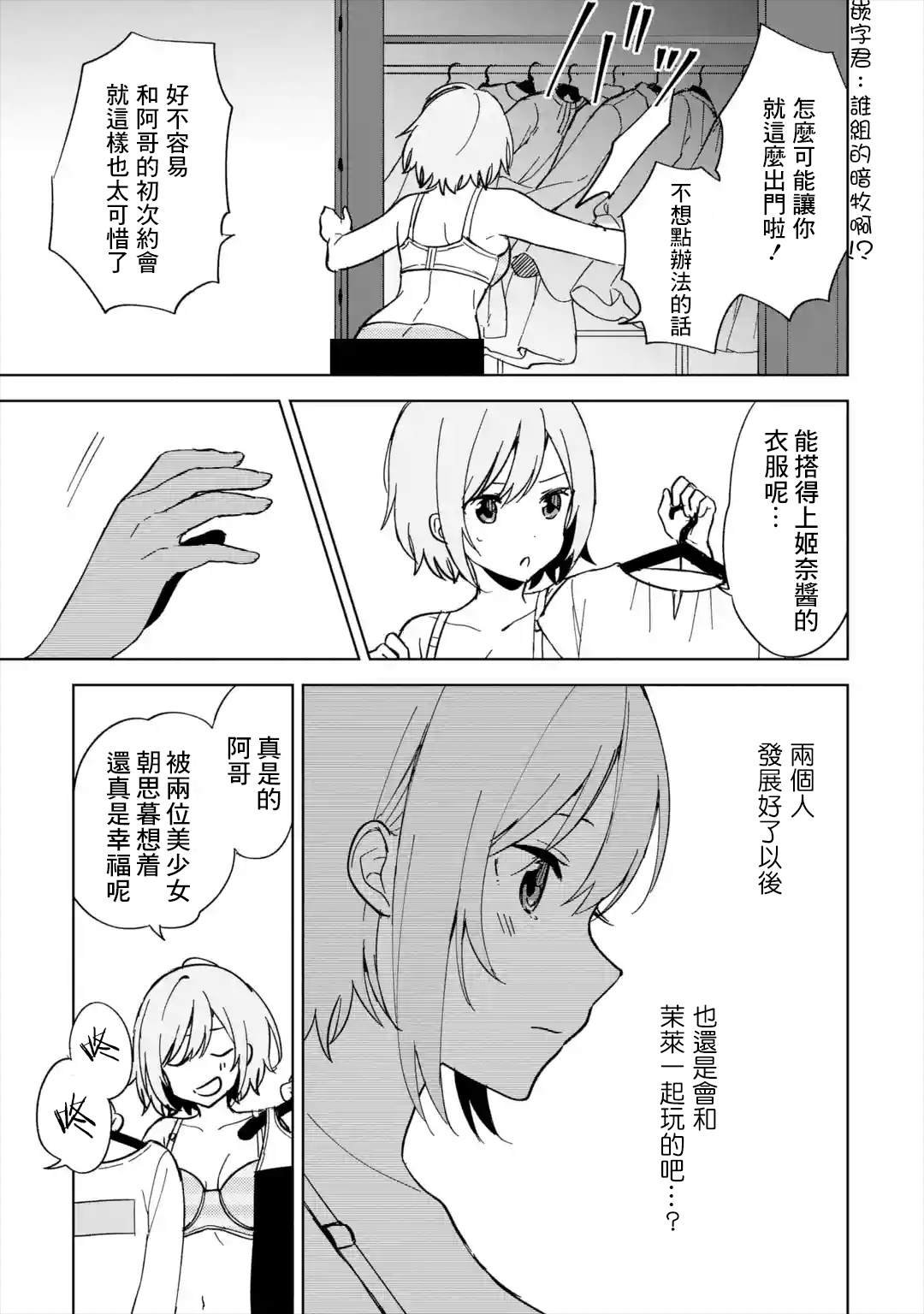 特别篇