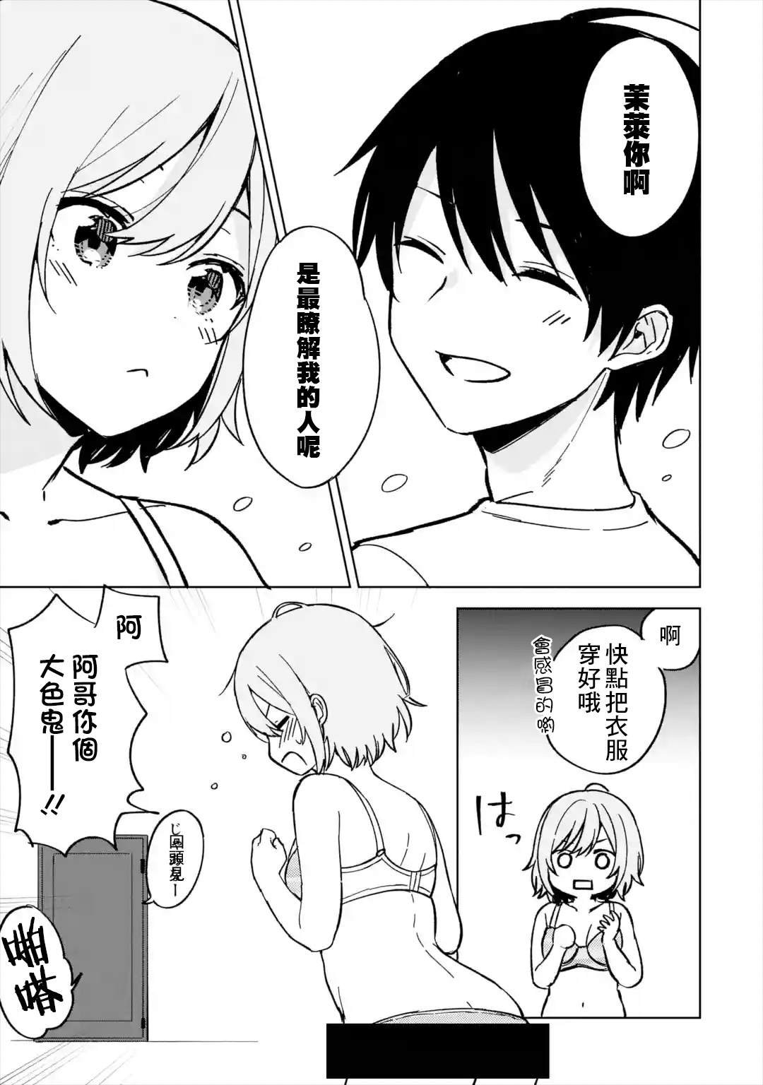 特别篇