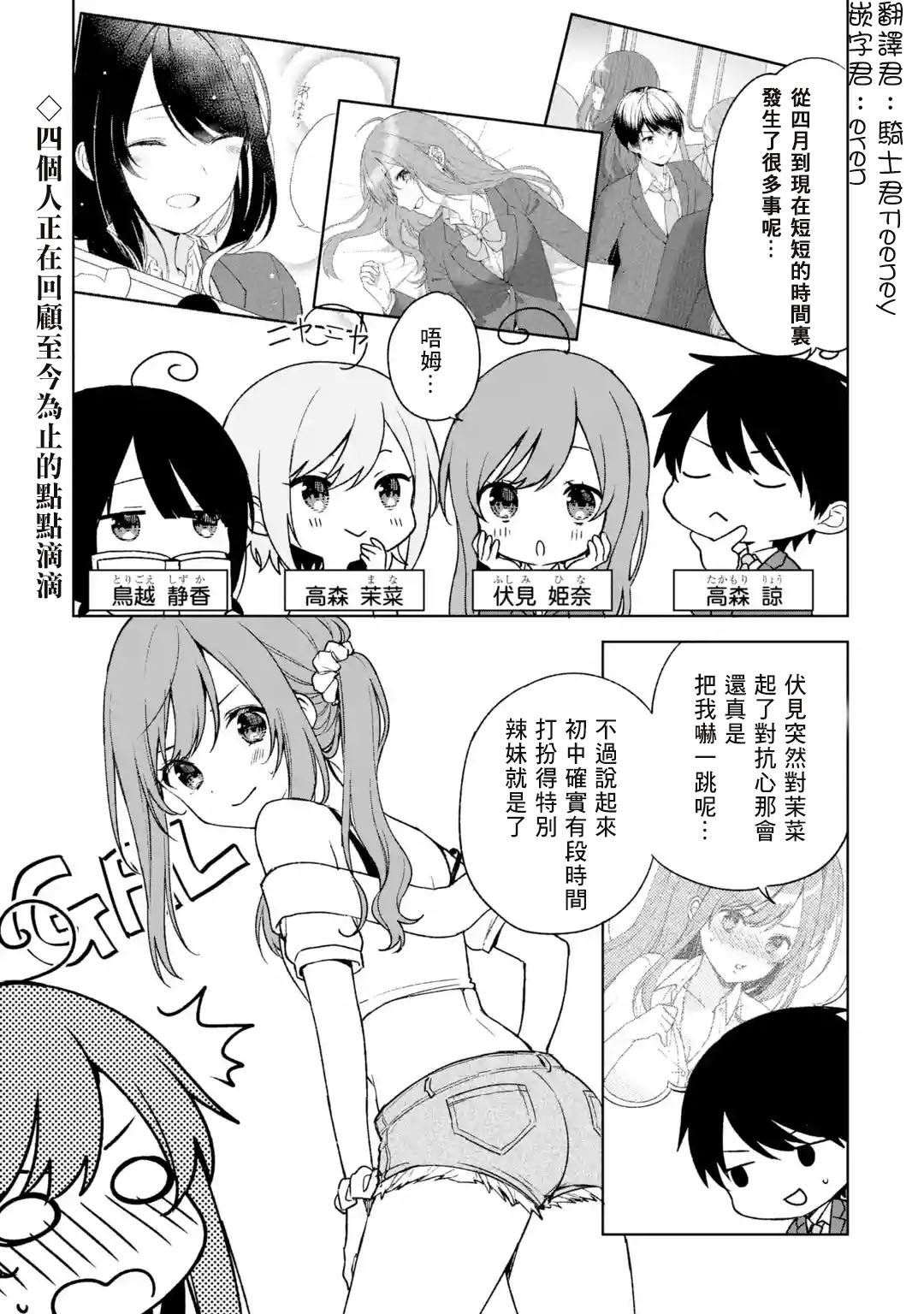 单行本宣传