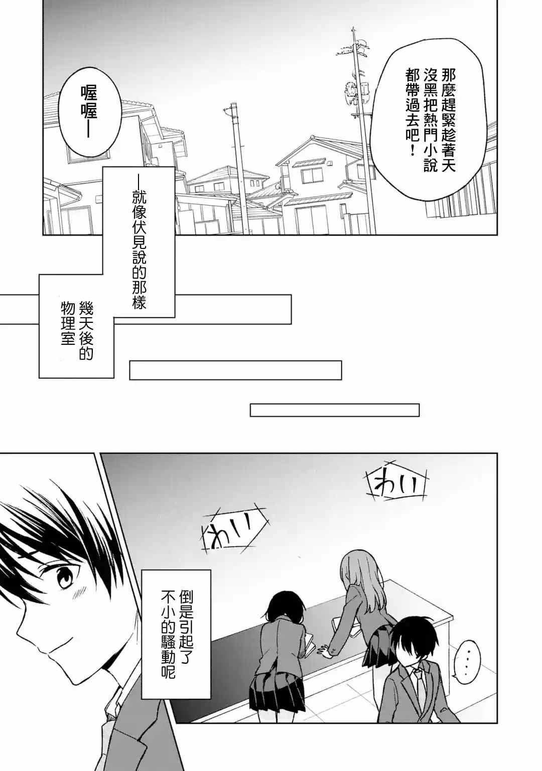 第25话
