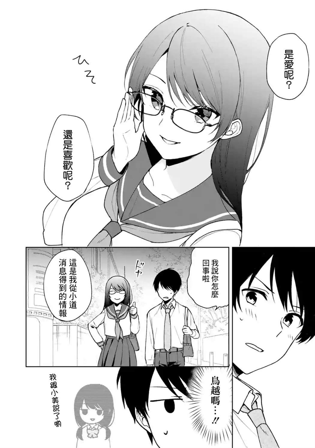 第30话