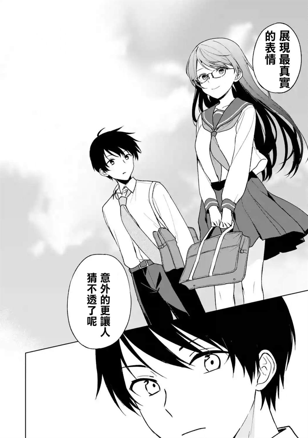 第30话
