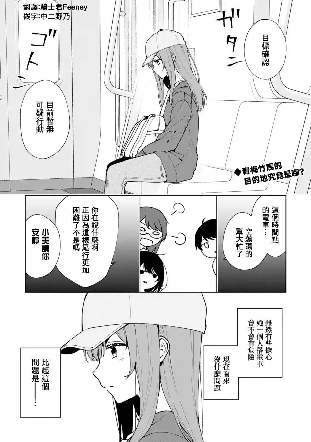 第32话