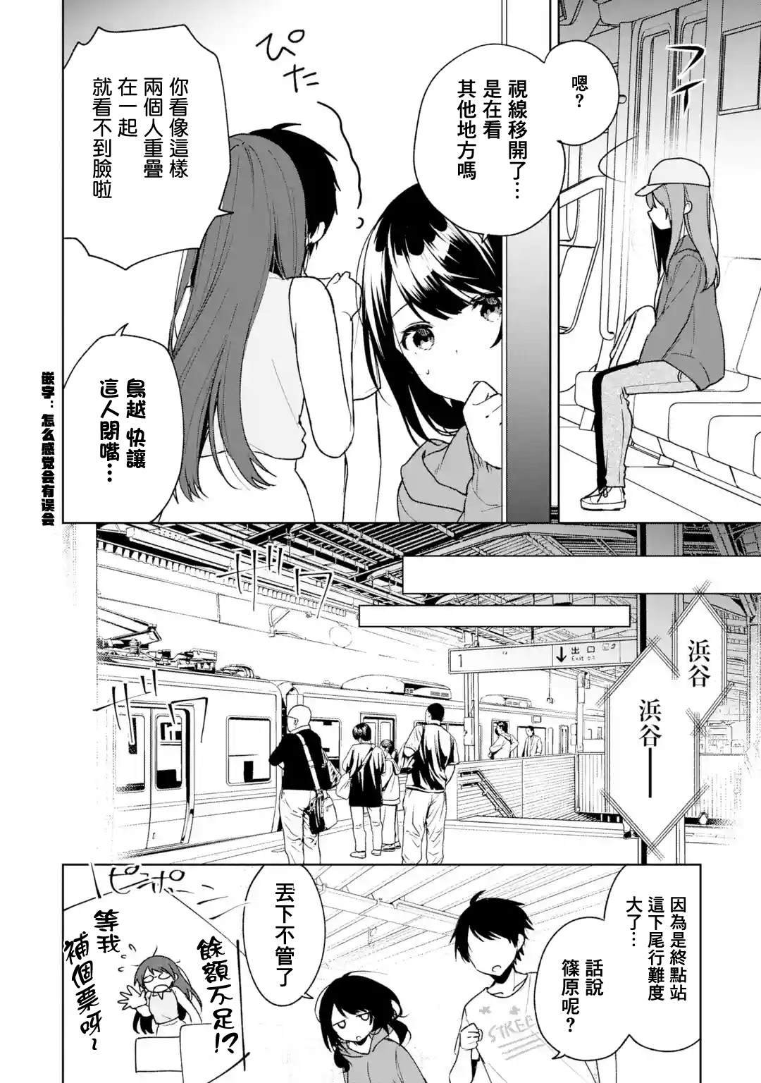 第32话