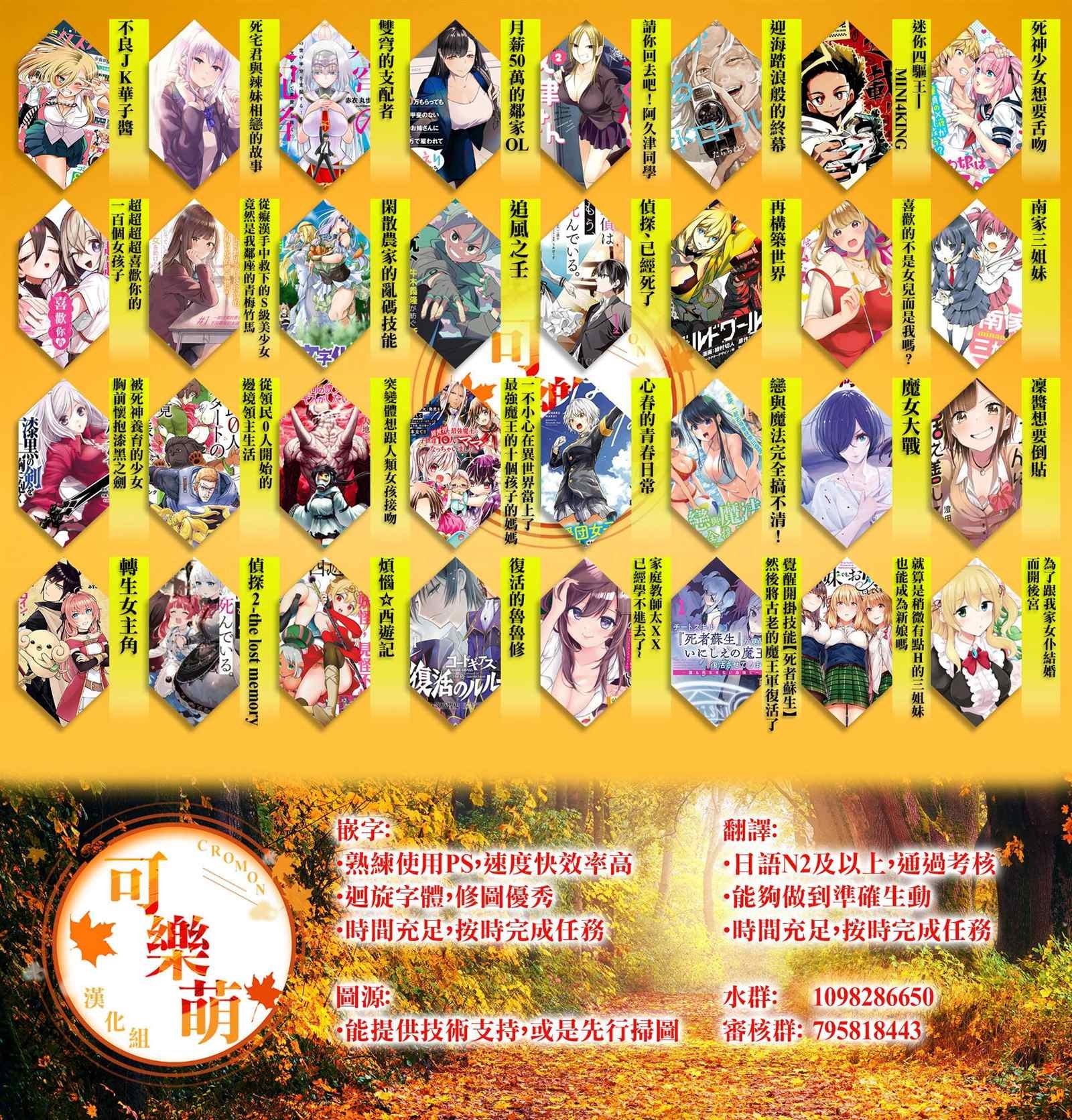 第38话