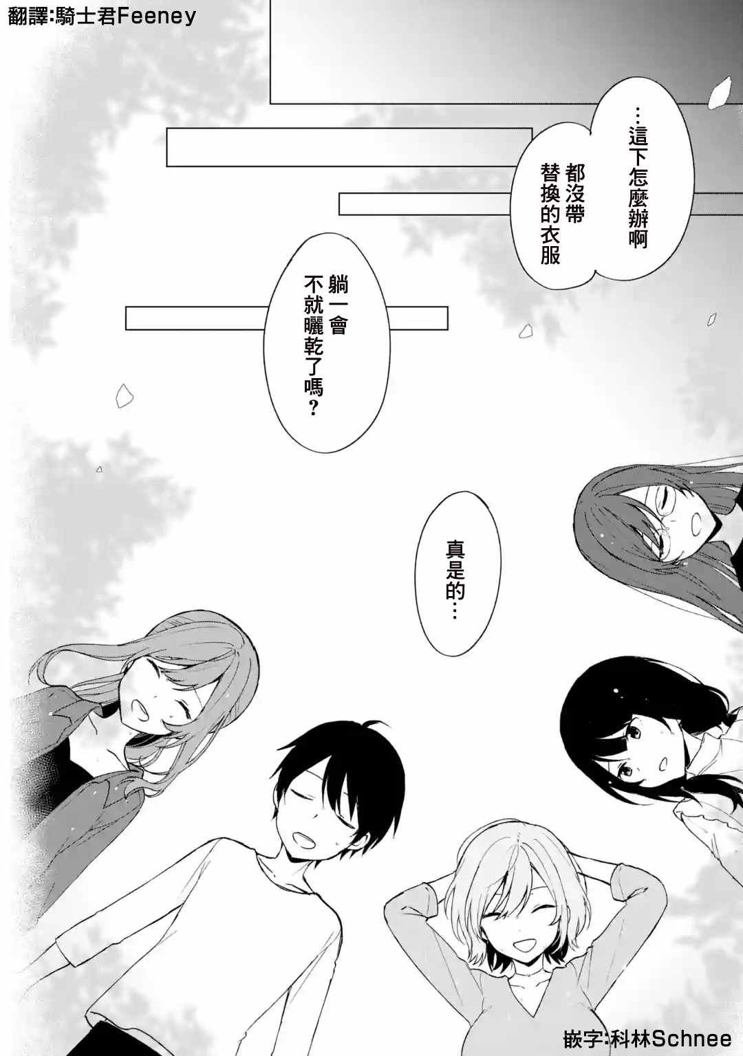 第40话