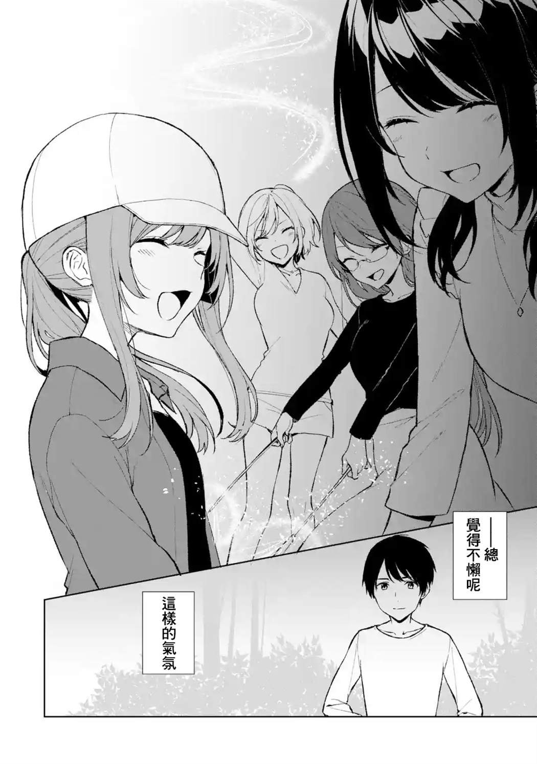 第41话