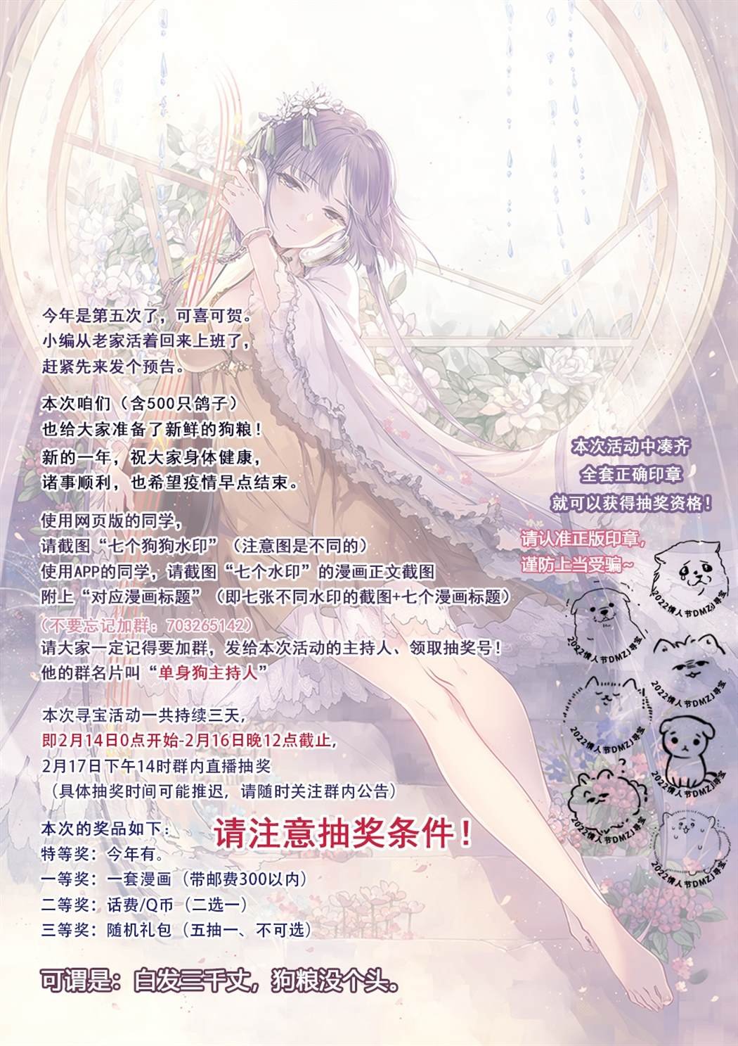 第41话