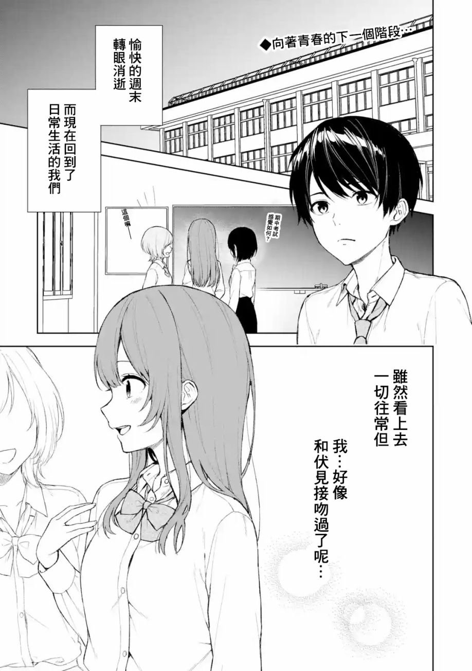 第42话