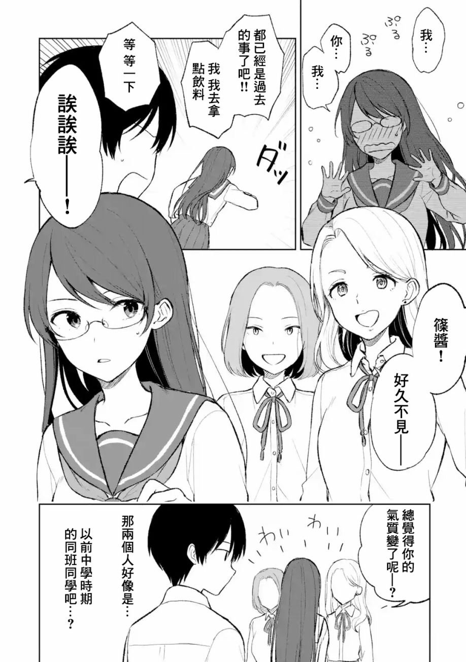第44话