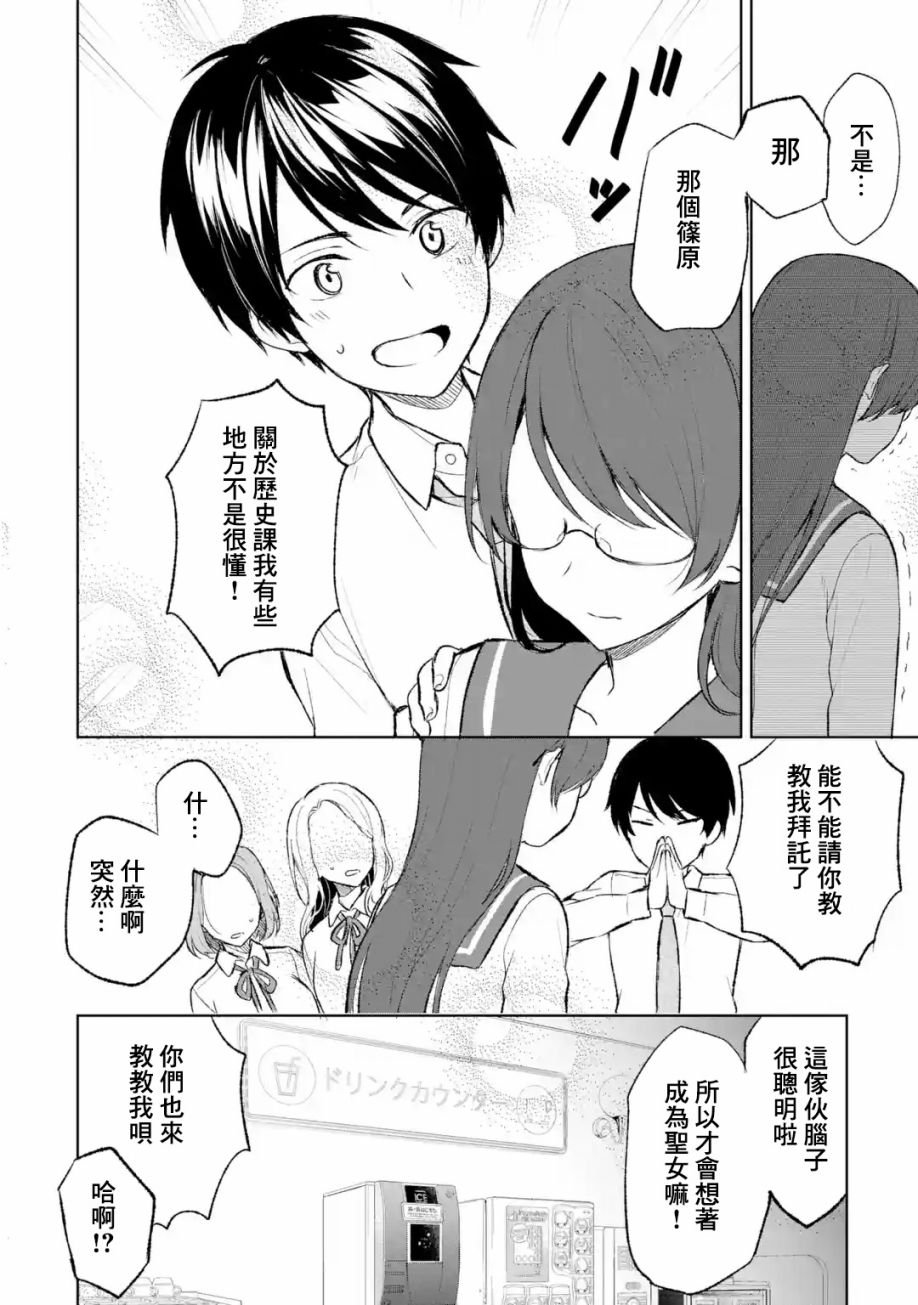 第44话