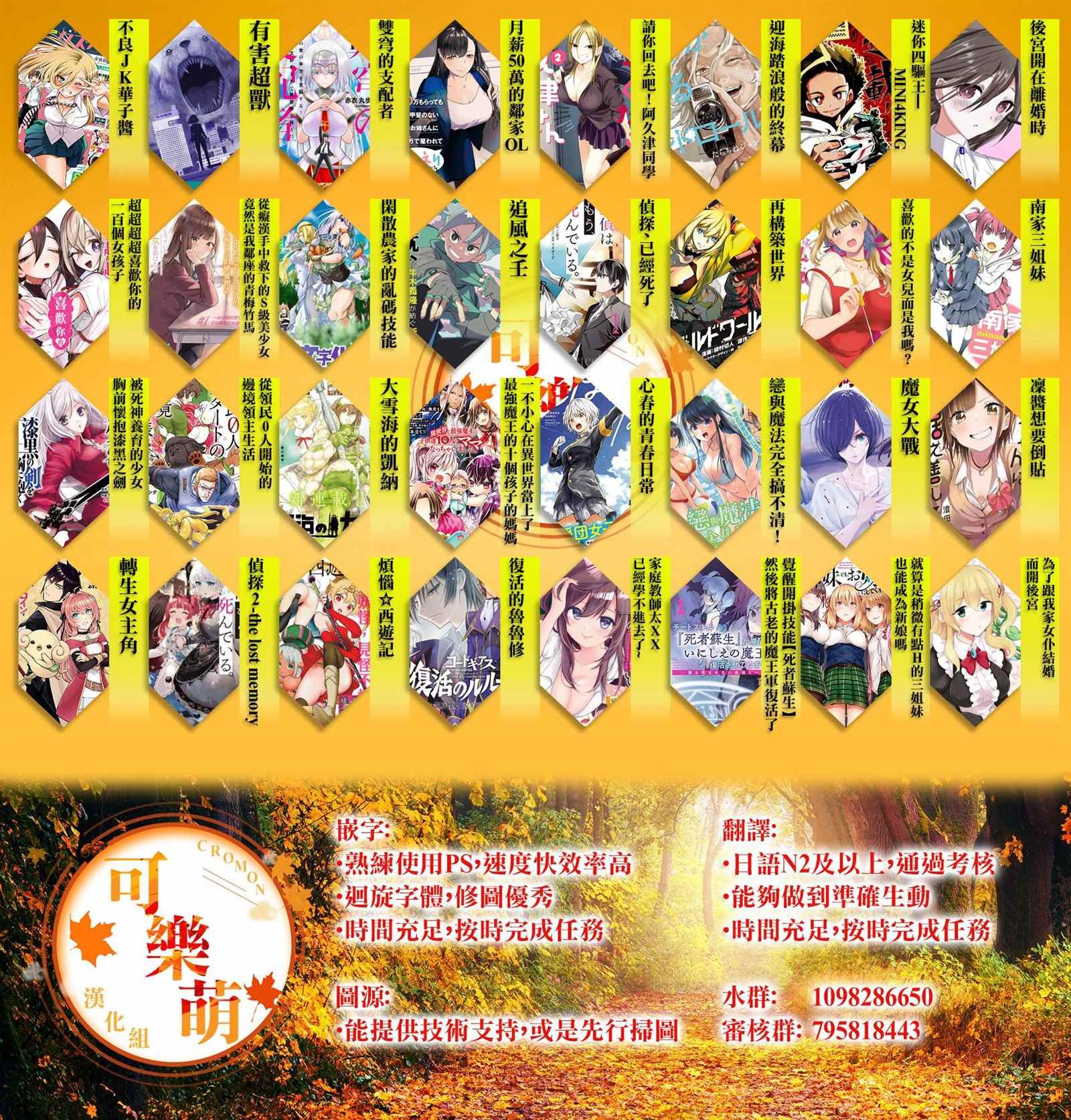 第44话