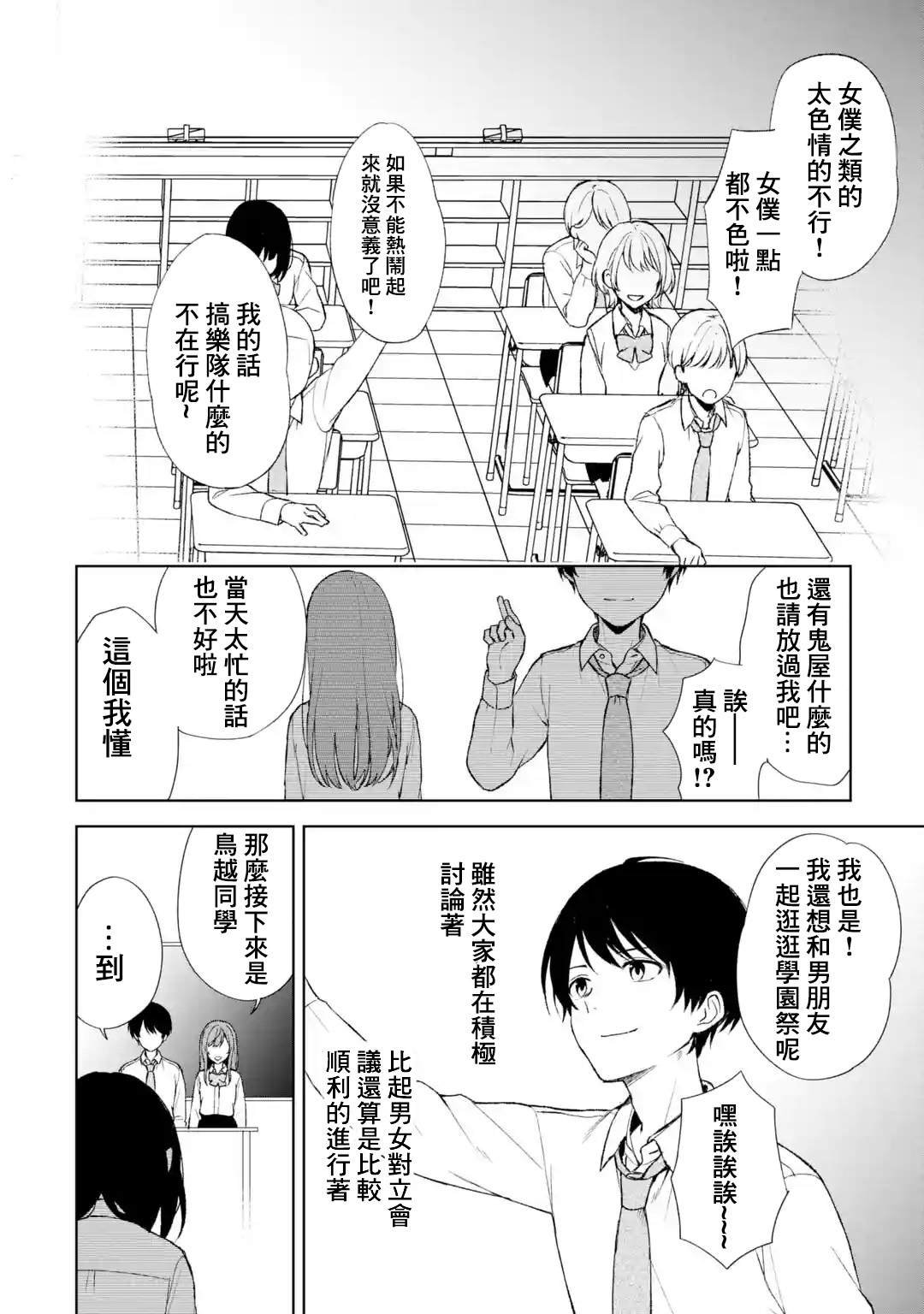 第46话