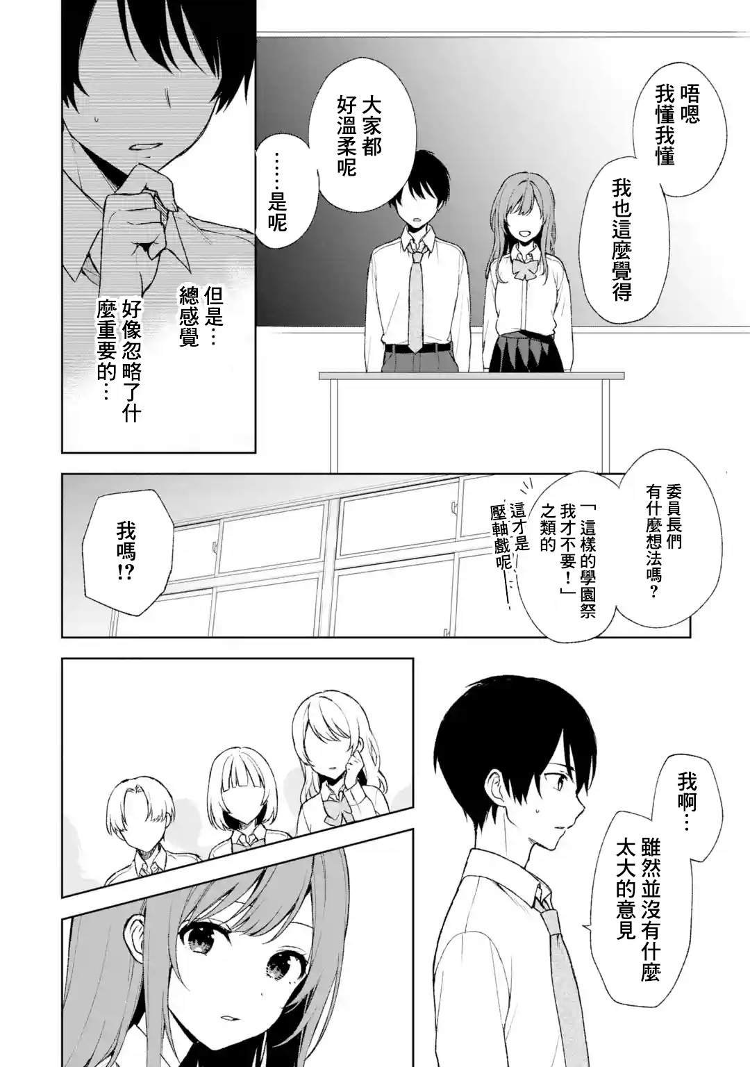 第46话