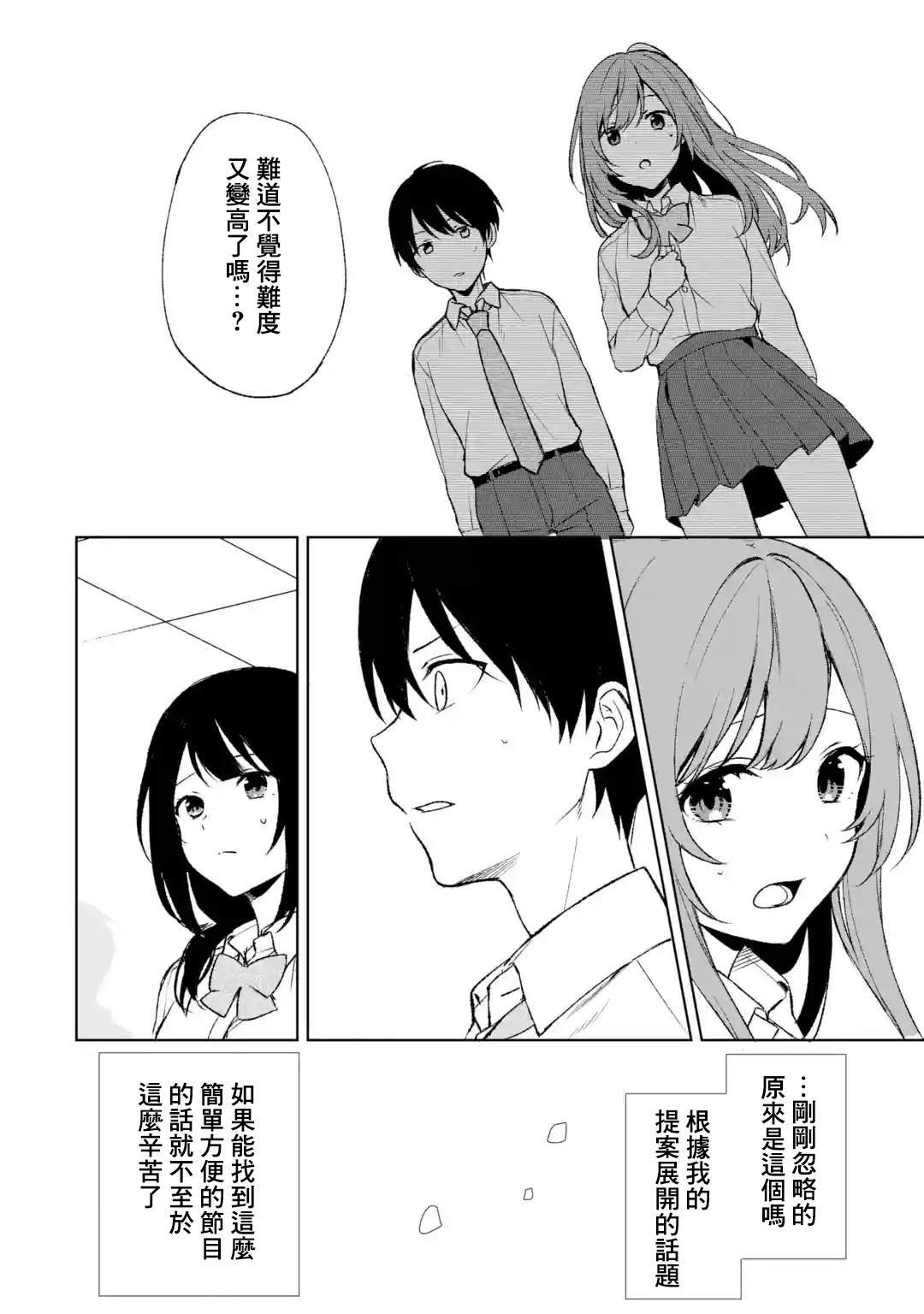 第46话
