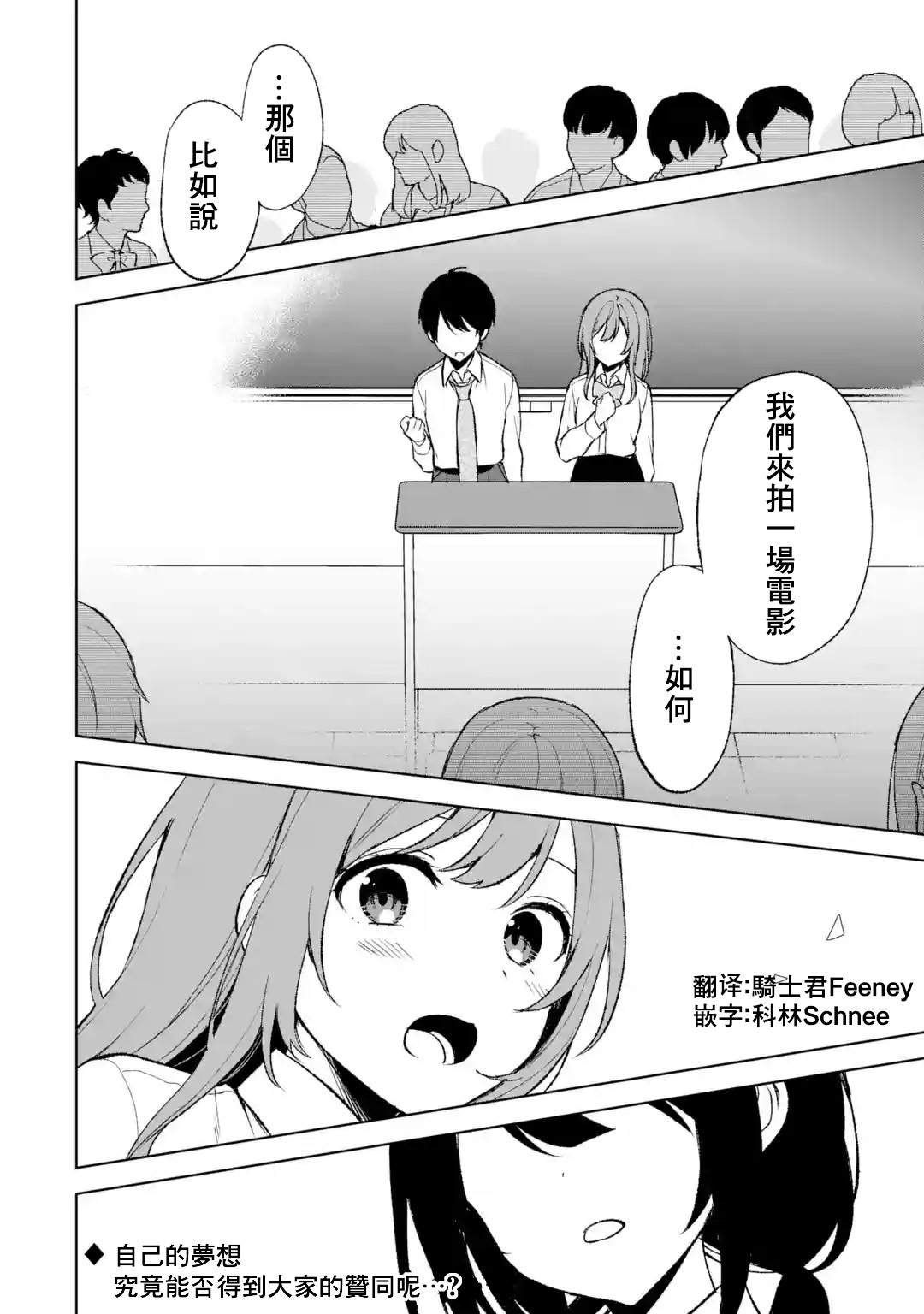 第46话