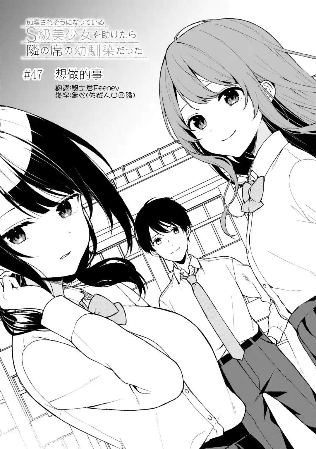 第47话