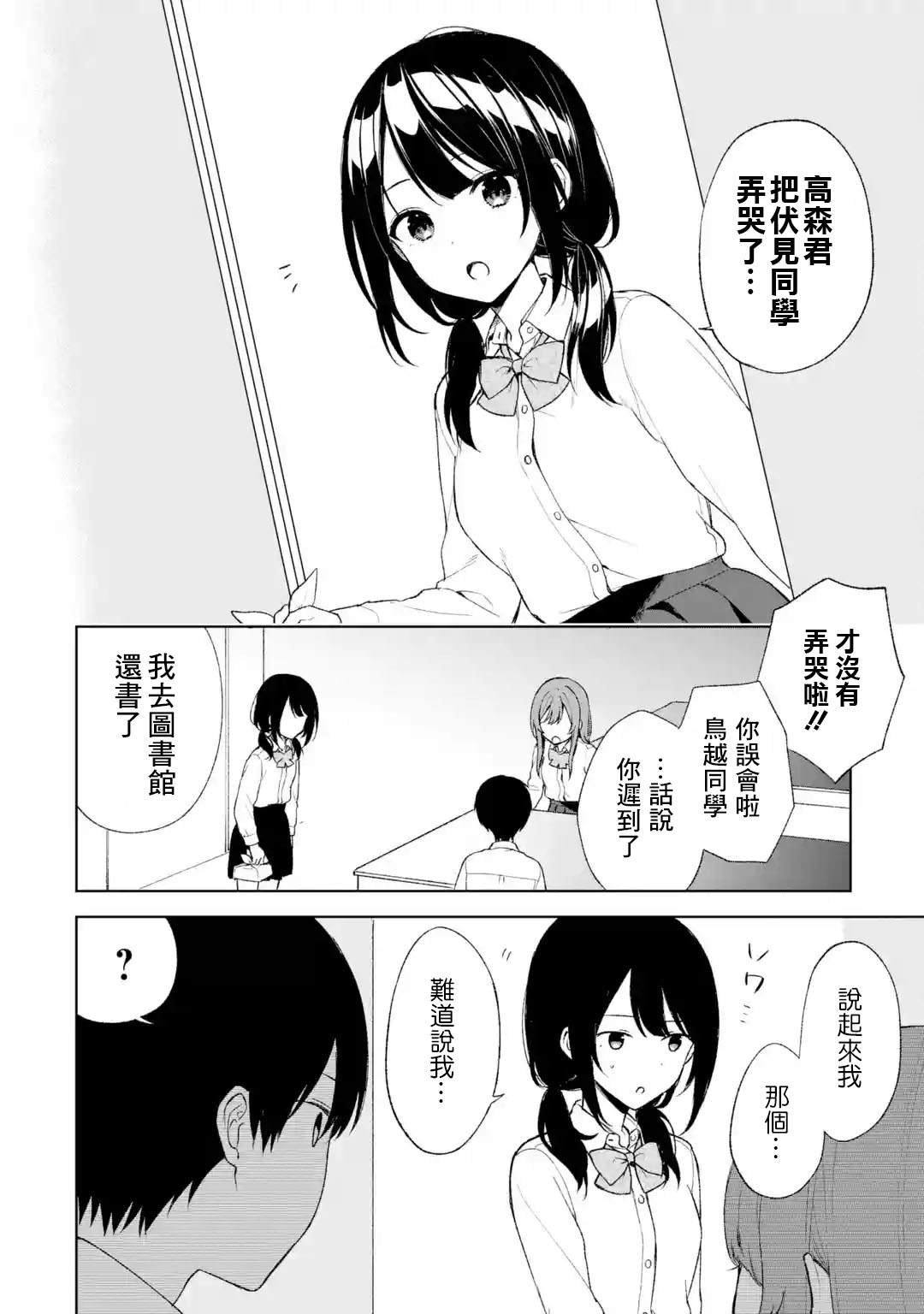 第47话