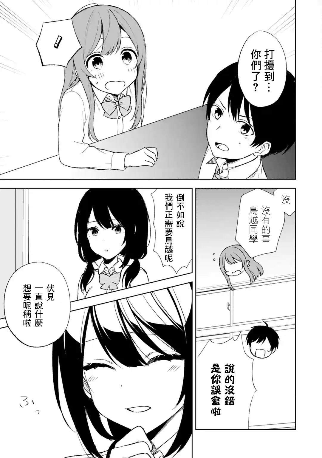第47话