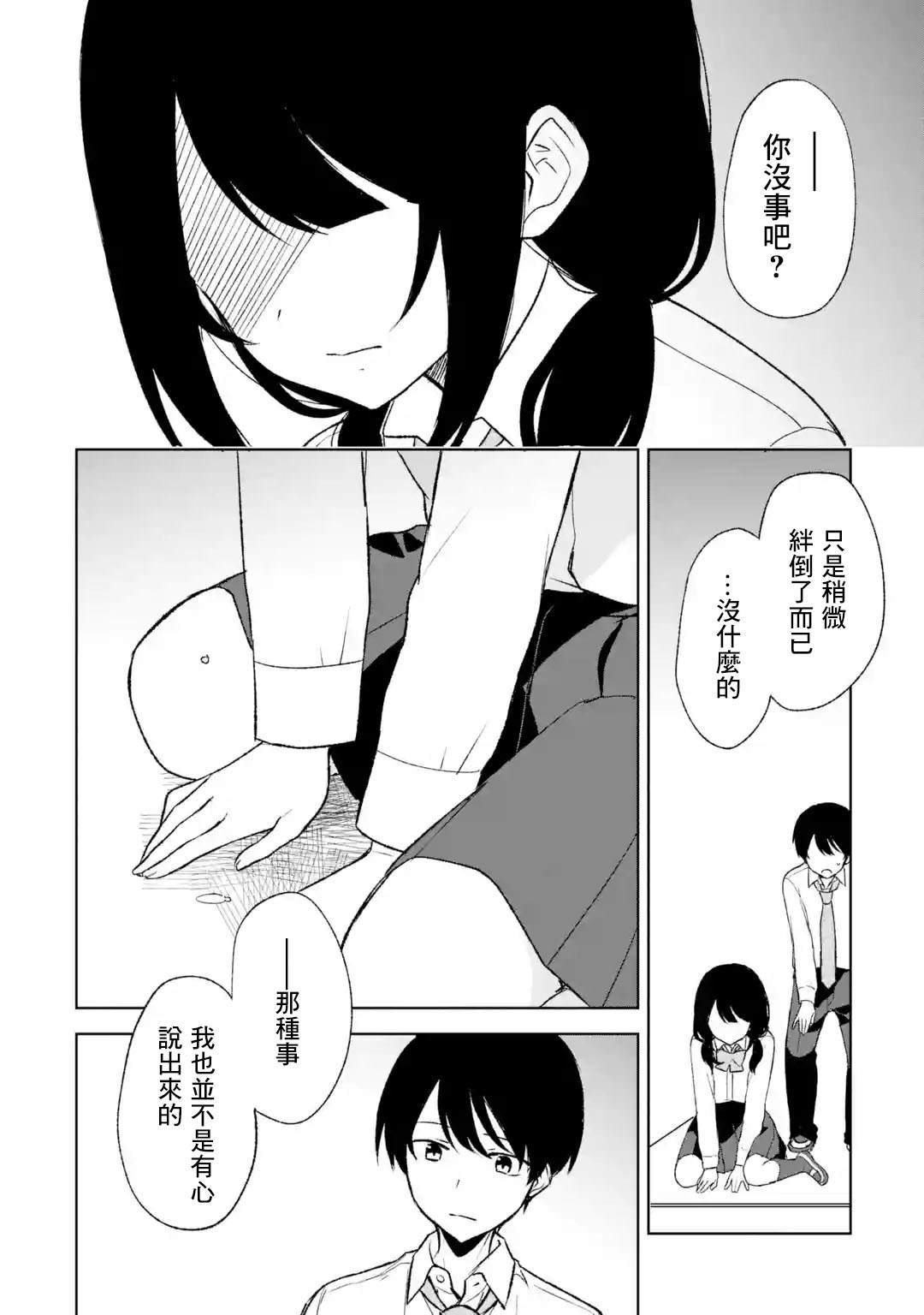 第48话