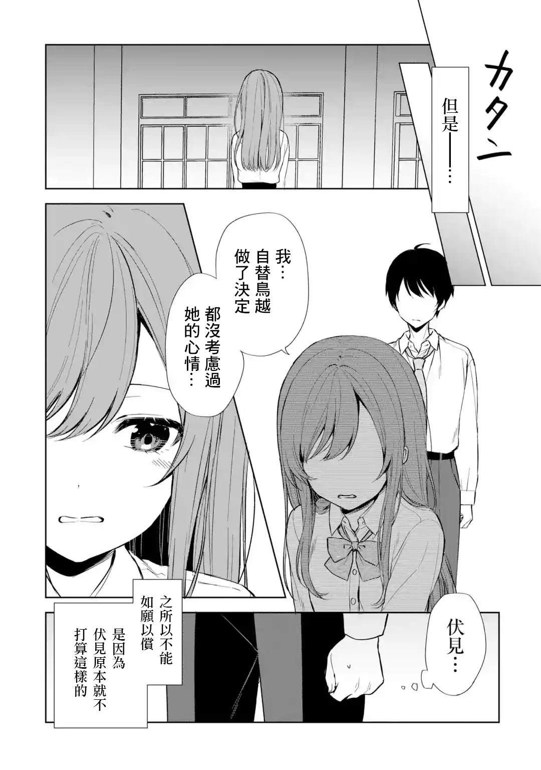 第48话