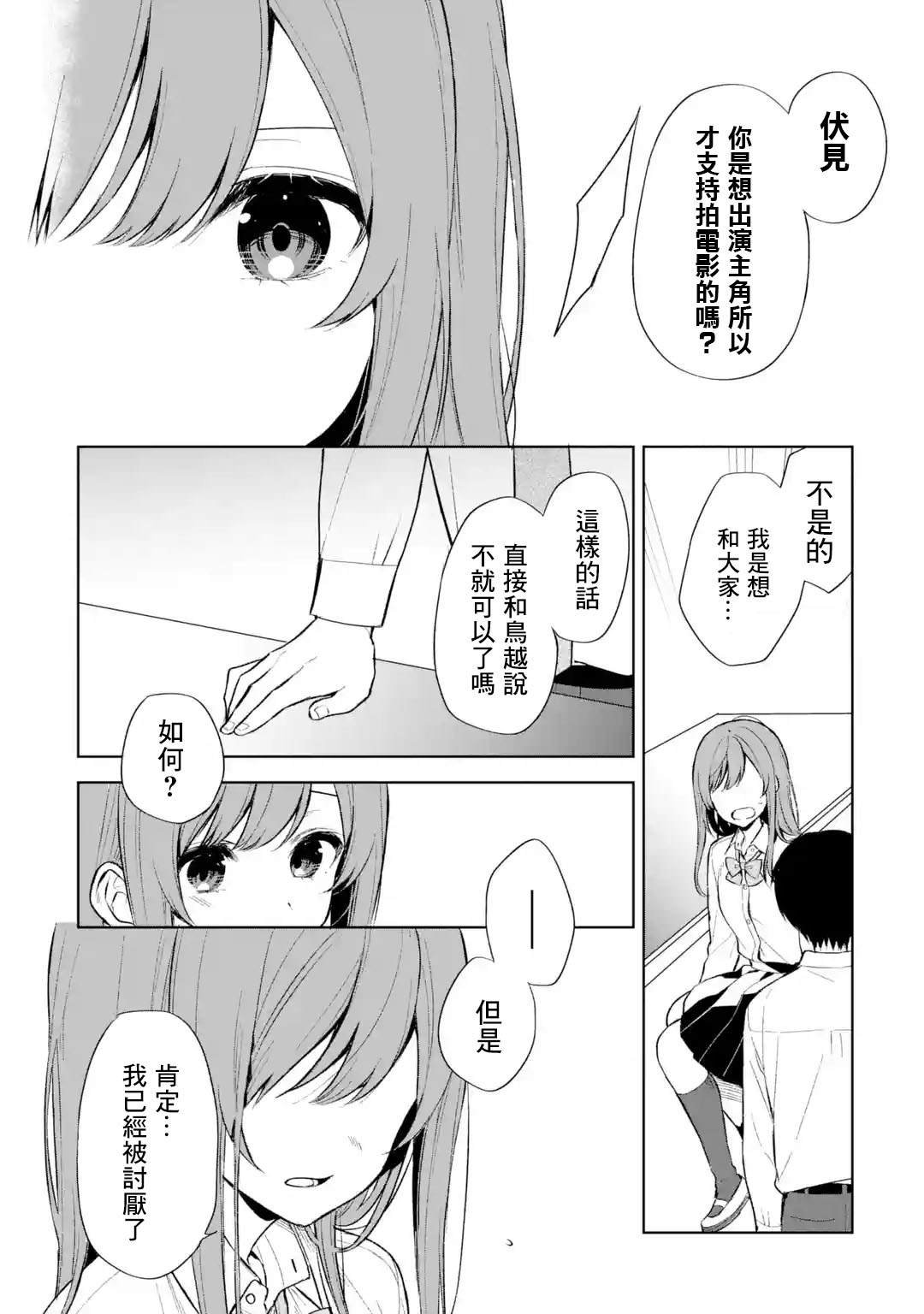 第48话