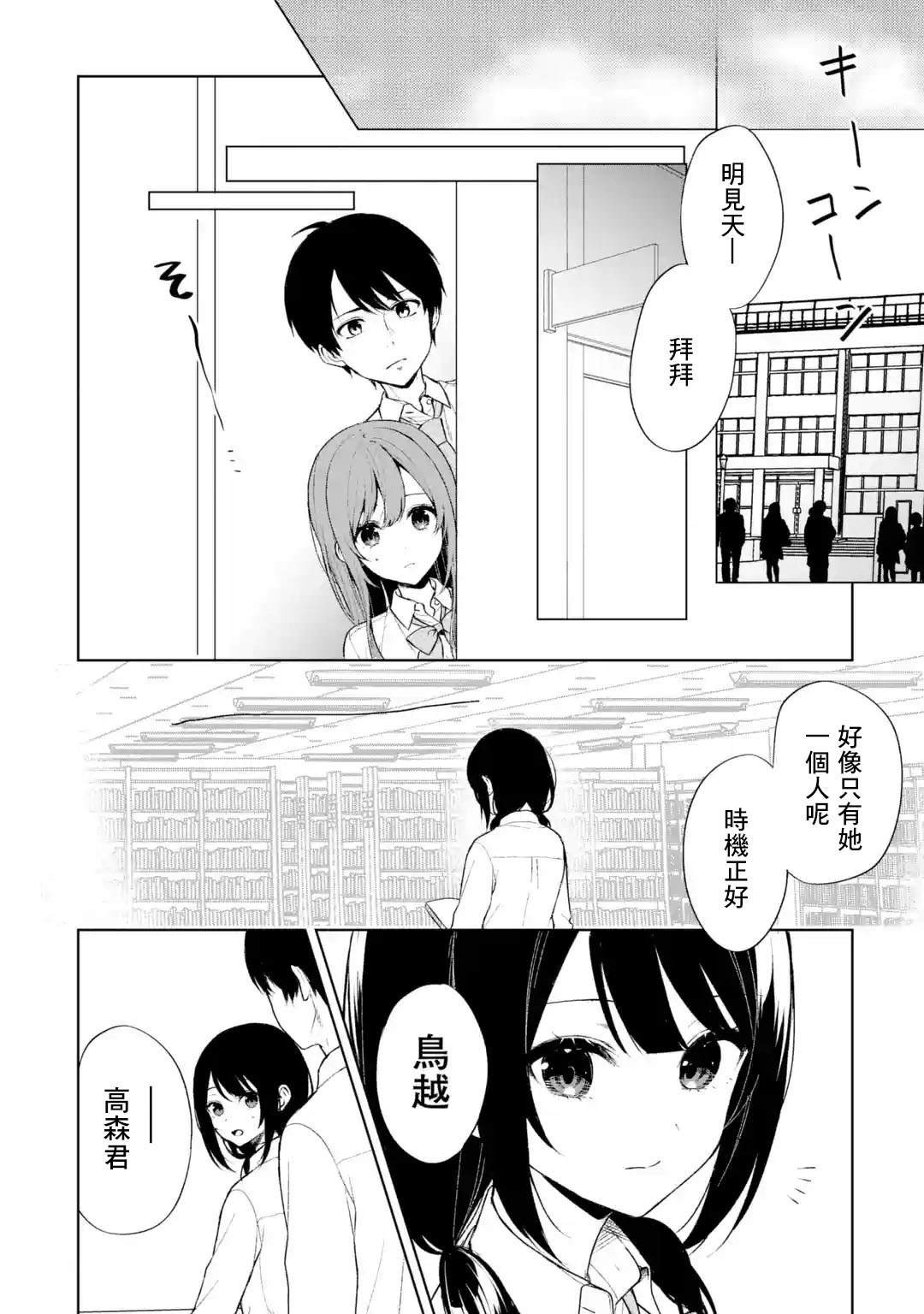 第48话
