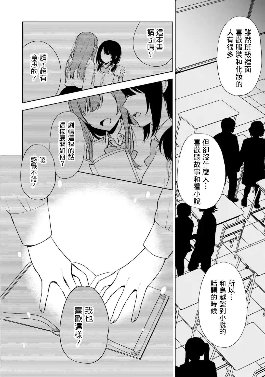 第48话