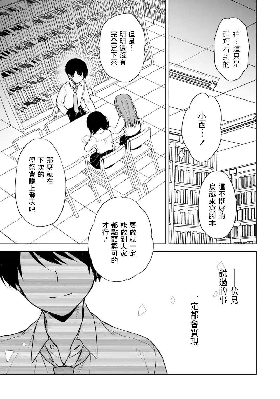 第48话