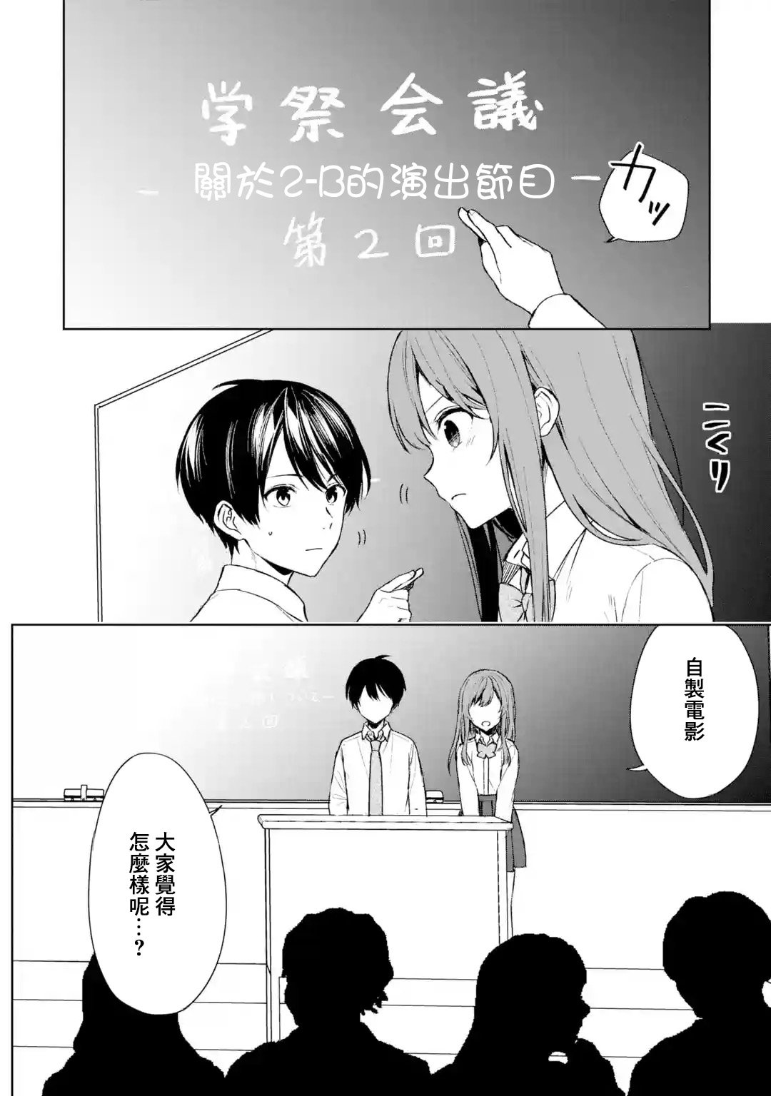 第49话