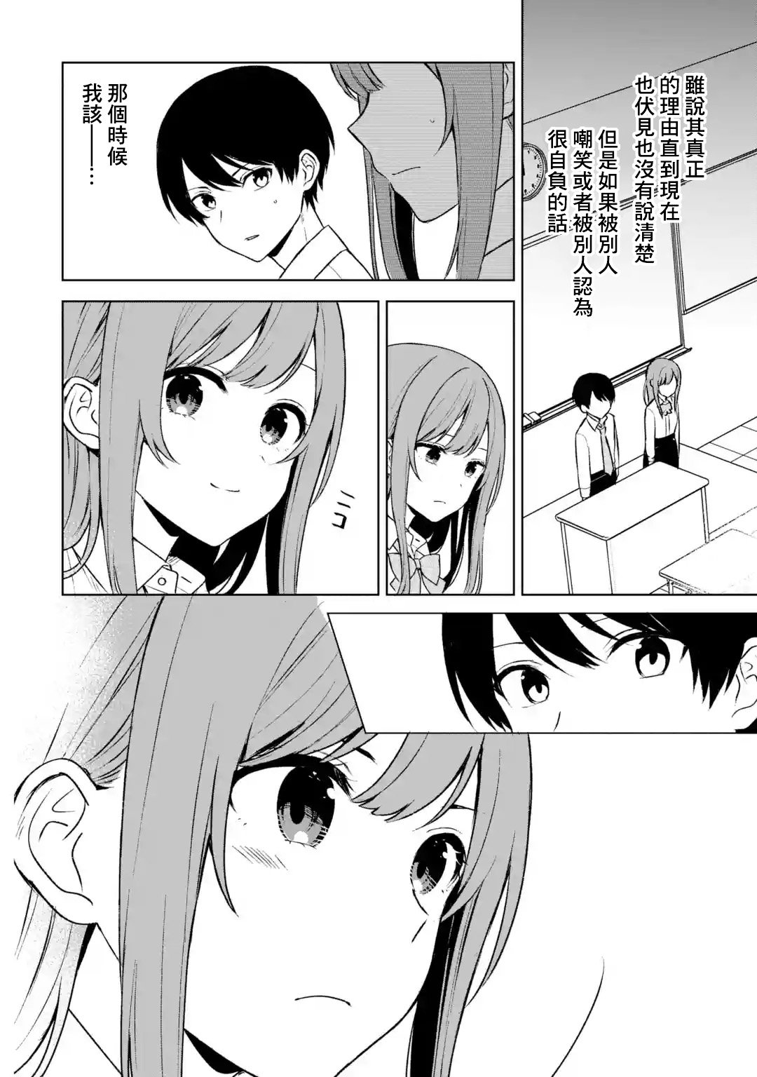 第49话