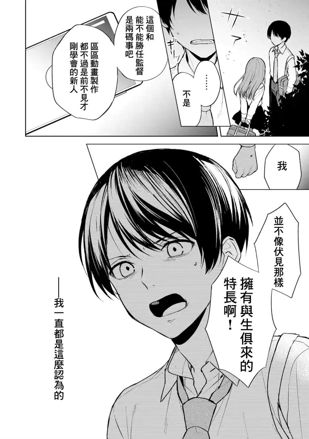 第50话