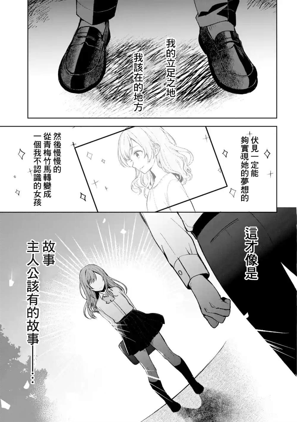 第50话