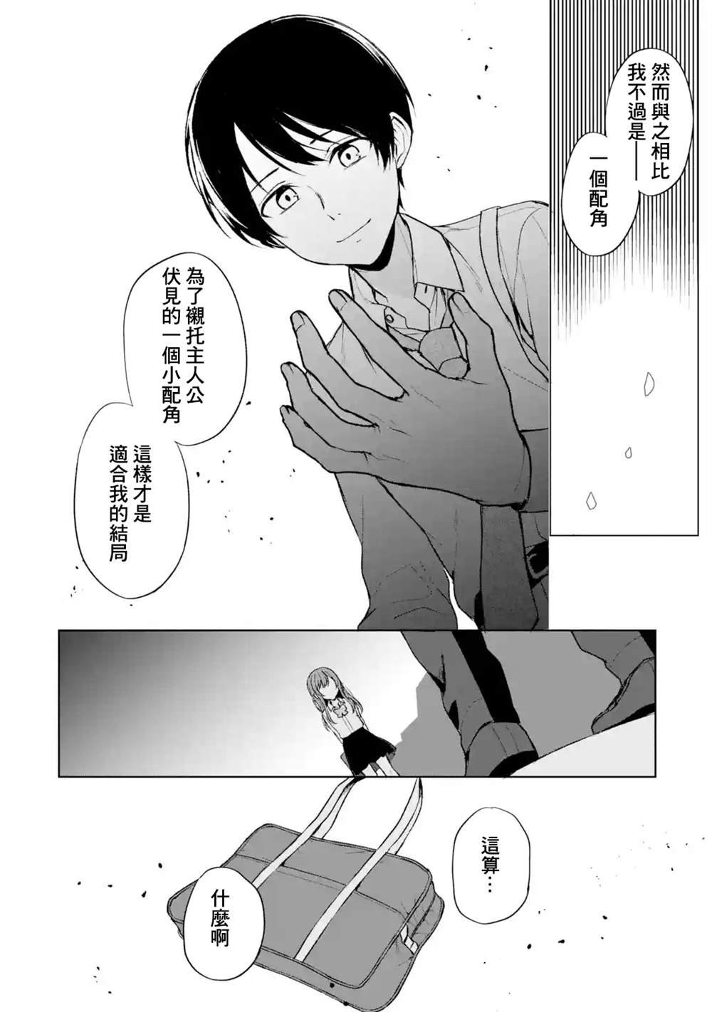 第50话