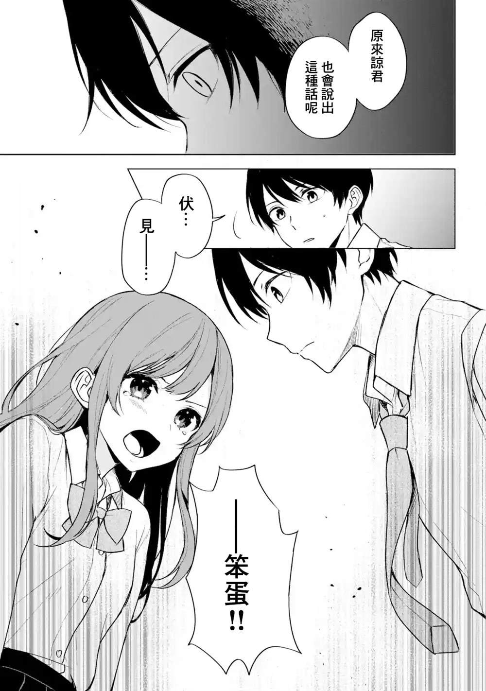 第50话