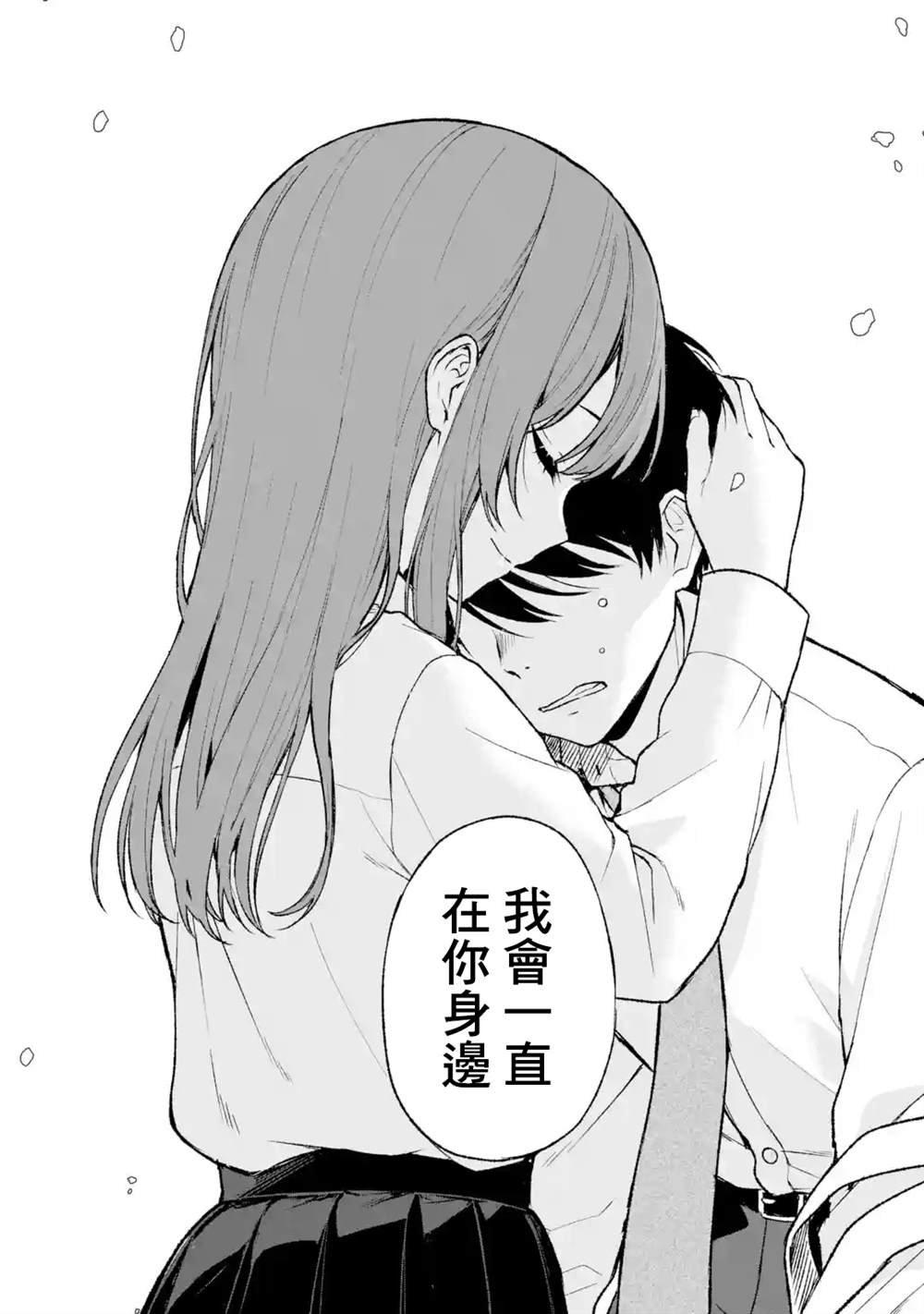 第50话